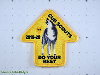 2019 - 20 Cub Scouts Do Your Best